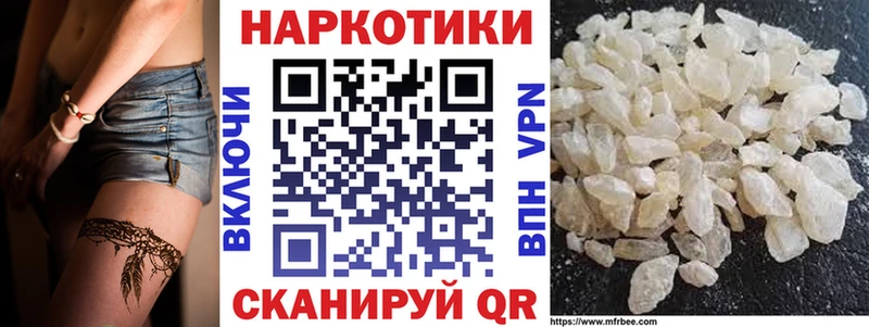 Где купить наркоту Ревда Альфа ПВП МЕФ Конопля