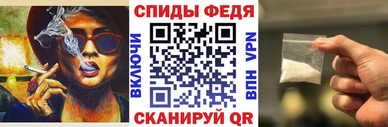 дарнет шоп Ревда АМФЕТАМИН 97%