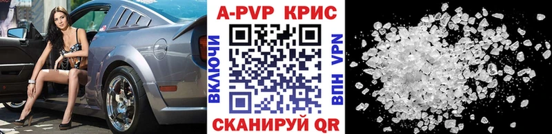 гидра как войти Ревда Альфа ПВП Crystall