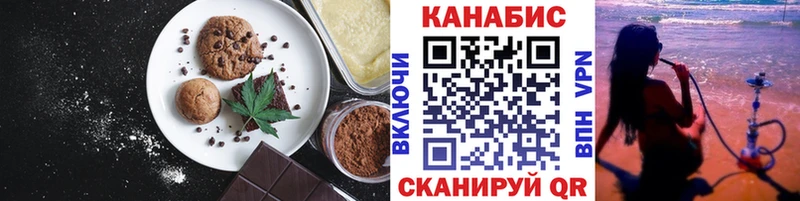 магазин  наркотиков  Ревда  Печенье с ТГК конопля 