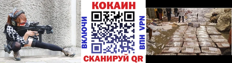 COCAIN 99%  даркнет сайт  Ревда 