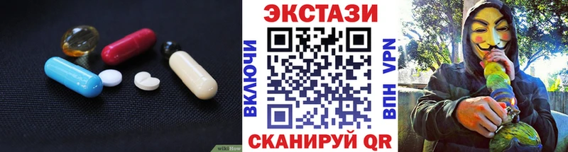 ЭКСТАЗИ mix Ревда