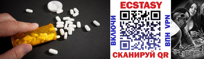 Ecstasy Cube  наркотики  кракен ONION  Ревда 