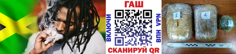 сколько стоит Ревда ГАШ гашик