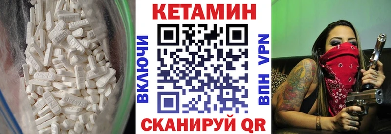 купить   ссылка на мегу ссылка  Кетамин ketamine  Ревда 