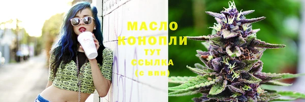 дистиллят марихуана Алзамай
