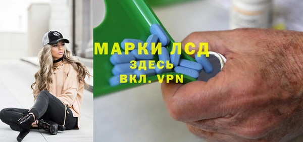 дистиллят марихуана Алзамай