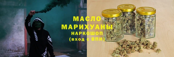 дистиллят марихуана Алзамай