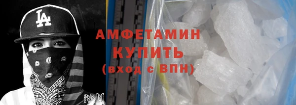 мефедрон Алексин