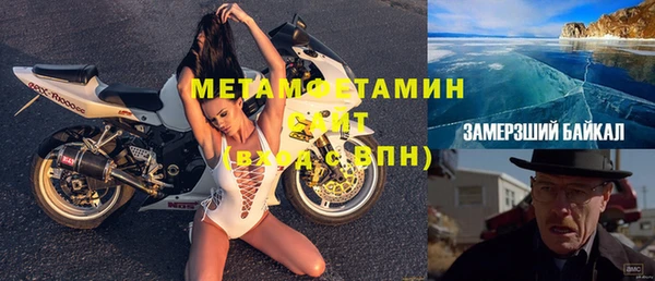 мефедрон Алексин
