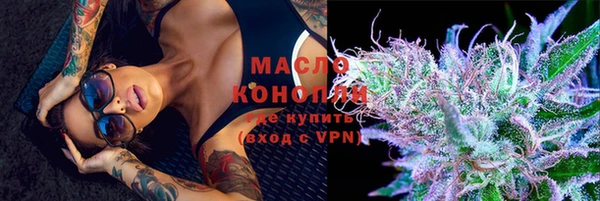 дистиллят марихуана Алзамай