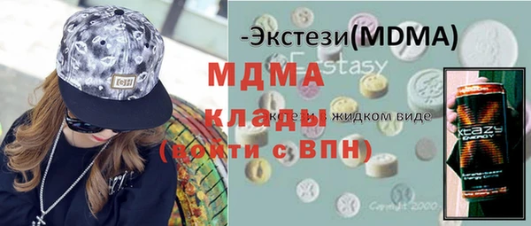 дистиллят марихуана Алзамай