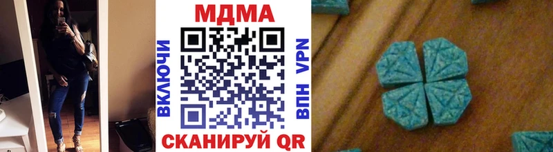 МДМА кристаллы  где можно купить наркотик  Ревда 