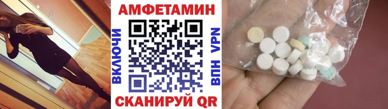 KRAKEN как зайти  купить   Ревда  Метамфетамин Декстрометамфетамин 99.9% 