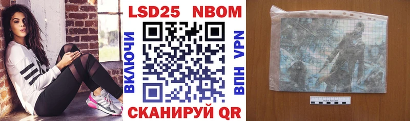 цены   Ревда  Наркотические марки 1,5мг 