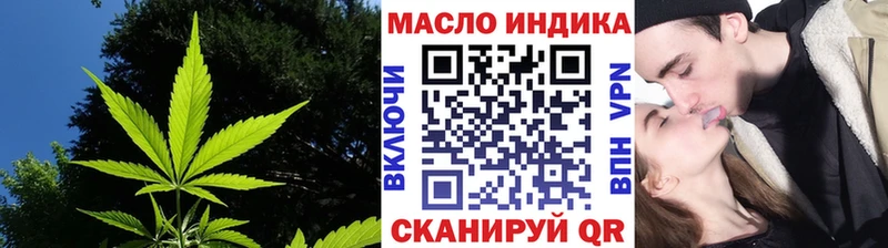 ТГК жижа  ссылка на мегу зеркало  Ревда 