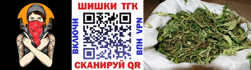 где купить   Ревда  Конопля Bruce Banner 
