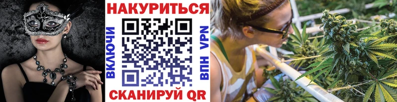 Бошки Шишки AK-47 Ревда